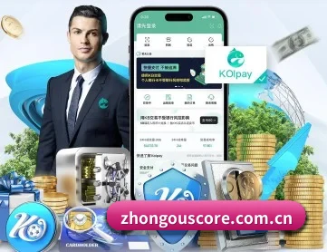 zoty中欧 APP